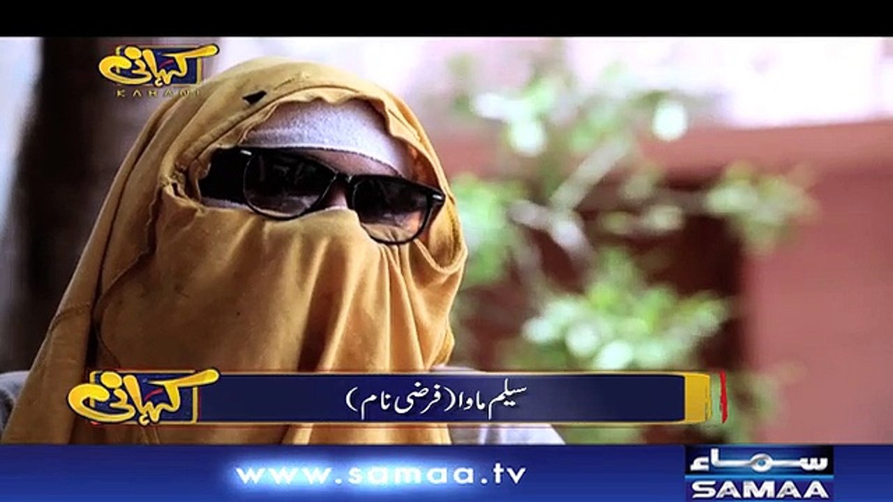 Kahani | SAMAA TV | 15 September 2018