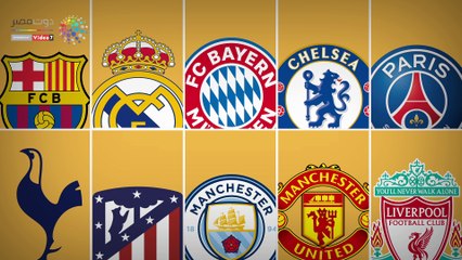 فيديوجراف.. ريال مدريد يتراجع بقائمة الأعلى قيمة بعد رحيل رونالدو