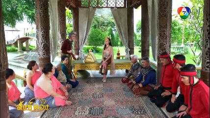 สังข์ทอง ตอนที่ 58 วันที่