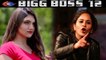 Bigg Boss 12: Ex-Roadies Surbhi Rana & Kriti Verma ENTERS in Salman Khan's show | FilmiBeat