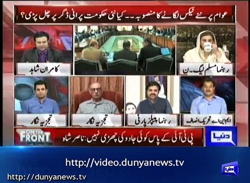 _Dunya News - ارشاد بھٹی کی پاکستان مسلم لیگ اور پیپلز پارٹی پر کڑی تنقید