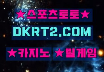 라이브카지노 DKRT2쩜 C0M