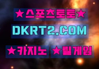 카지노게임하는법 DKRT2쩜 C0M