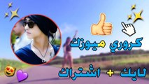 احمد البشير و سولاف جليل  صايره شاعره ✅!!