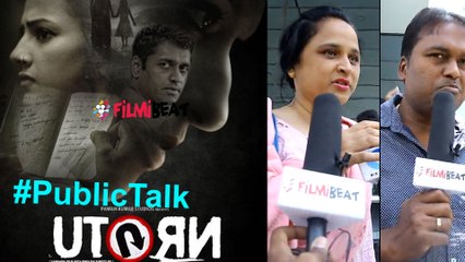 U Turn Movie Public Talk 🎬 - thumbnail