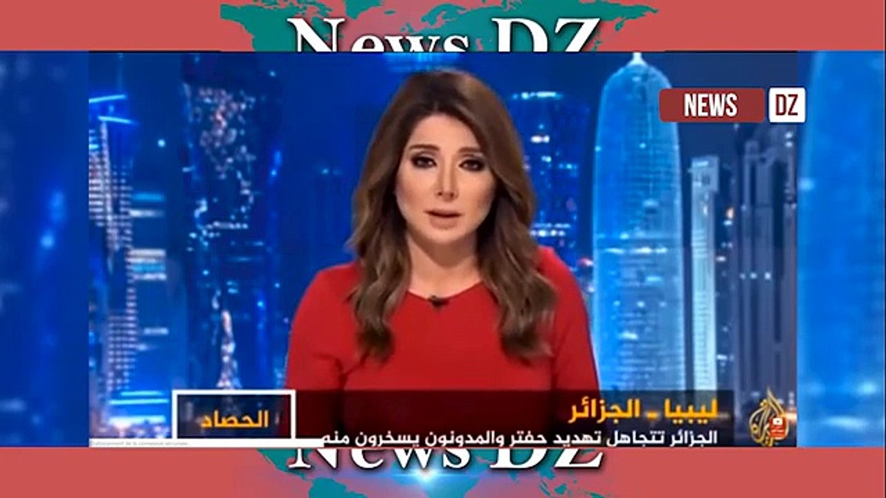 صحفية الجزيرة تمسح الارض باللواء الليبي حفتر الدي هد د الجزائر ..
