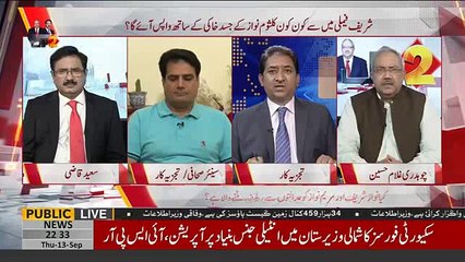 Nawaz Sharif Ko Kaun Bachane Ki Koshish Kar Raha Hai? Suniye Zulfiqar Rahat Se