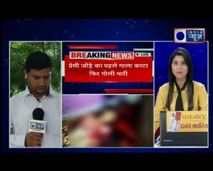 Couple allegedly killed in Muzzaffarnagar | यूपी के मुजफ्फरनगर में प्रेमी जोड़े की बेरहमी से हत्या