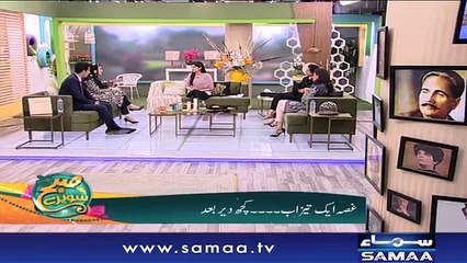 Subh Saverey Samaa Kay Saath | Sanam Baloch | SAMAA TV | 14 Sep 2018