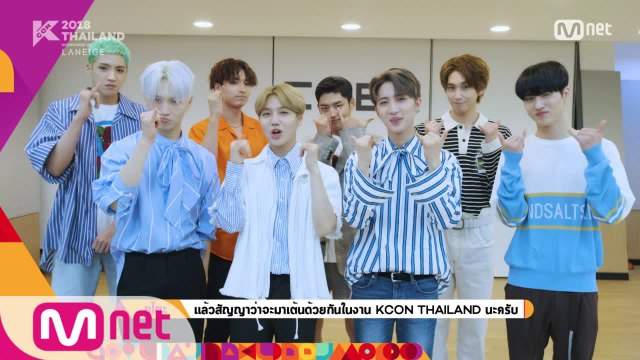 [KCON 2018 THAILAND] LINE-UP RELAY - #PENTAGON