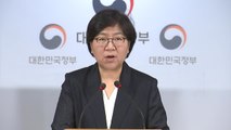 대규모 확산 가능성 낮아...밀접 접촉 21명 메르스 검사 음성 / YTN