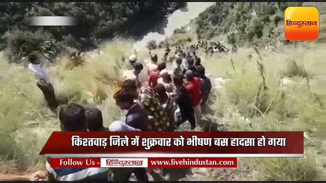 जम्मू कश्मीरः चेनाब नदी में गिरी बस, 11 की मौत