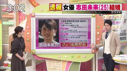 ゴゴスマ～GOGO!Smile!～ 2018年09月14日 2/2