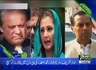Such TV Bulletin 12pm 14 September 2018
