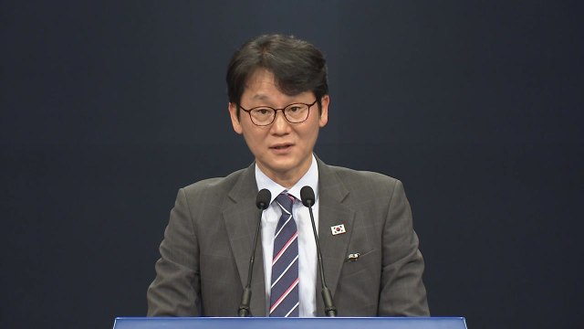 청와대, 남북정상회담 실무협의 결과 발표 / YTN