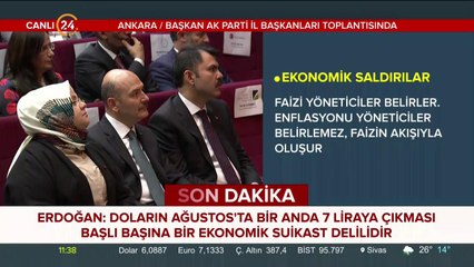 AK Parti İl Başkanları Toplantısı