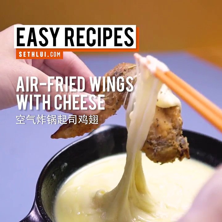 Recipe-  Air-Fried Wings With Cheese