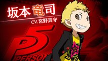 Persona Q2 - Trailer de présentation Ryuji