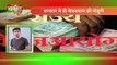 GrameenNews_Uttarpradesh News Bulletin 14 Sept 2018 | News Bulletin | Hindi News Bulletin | Hindi Samachar | Daily News Update