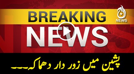 Breaking: Blast near Pasheen Bypass