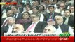 PM Imran Khan Speech in Islamabad - 14th September 2018