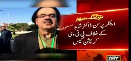 Dr Shahid Masood in PTV corruption case