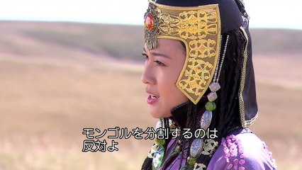 フビライ・ハン 第24話