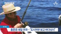 김병준-홍준표-김무성, SNS 메시지 선점 경쟁