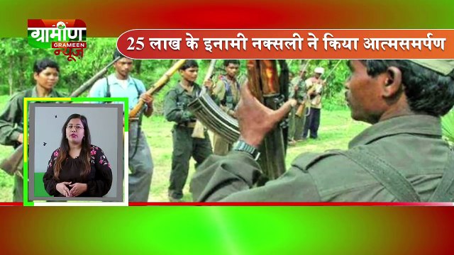 GrameenNews_Chhattisgarh 14 September 2018 | News Bulletin | Hindi News Bulletin | Hindi Samachar | Daily News Update