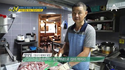양꼬치 거리 원조 식당! 사장님 칼질 스케일 보소 ㅎㄷㄷ