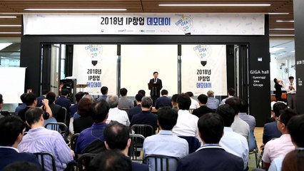 [대전·대덕] 특허청, 'IP창업 데모데이' 첫 개최 / YTN