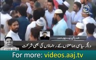 Mulana Tariq Jamil led funeral prayers of Kulsoom Nawaz