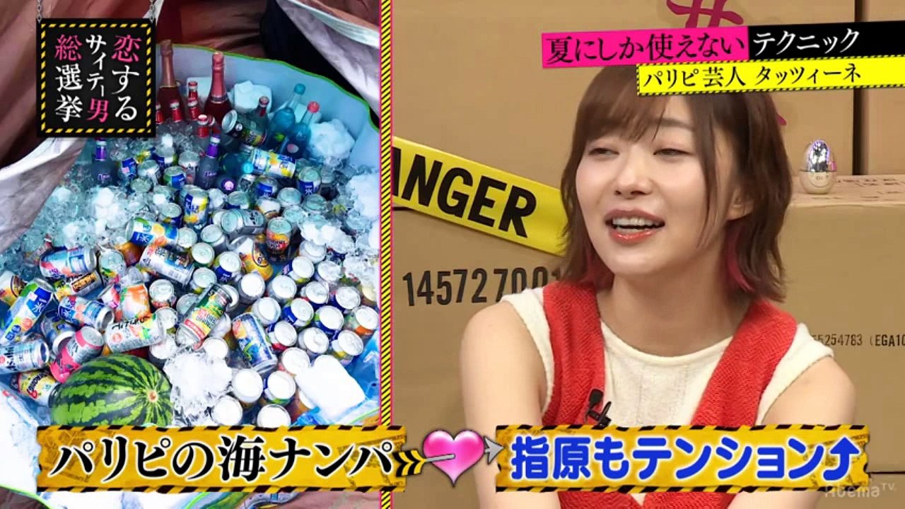 180807 指原莉乃＆ブラマヨの恋するサイテー男総選挙 #65
