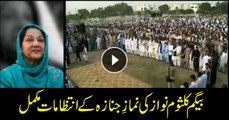 Funeral prayers for Begum Kulsoom Nawaz to be offered shortly