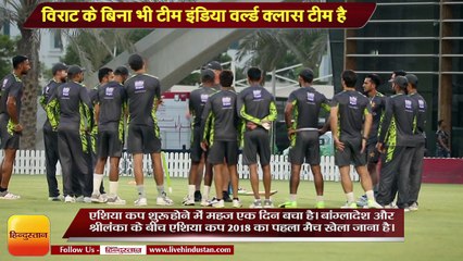 एशिया कप 2018- पाक तेज गेंदबाज अशरफ बोले- विराट के बिना भी टीम इंडिया वर्ल्ड क्लास टीम है
