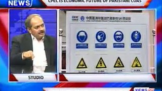 Programme: VIEWS ON NEWS.. TOPIC... CPEC IS ECONOMIC FUTURE OF PAKISTAN: COAS