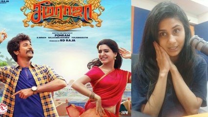 முதல் நாளிலே 13 கோடி வசூல் செய்த சிவகார்த்திகேயன் சீமராஜா- வீடியோ