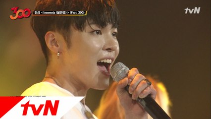 이 가창력에  이  미모  실화…? 휘성 - Insomnia