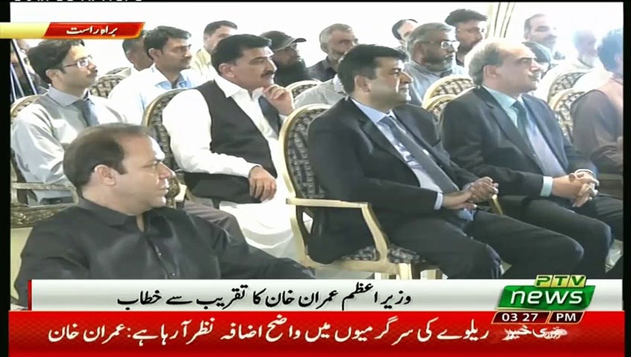 Breaking News about The Official Visits of PM Imran Khan