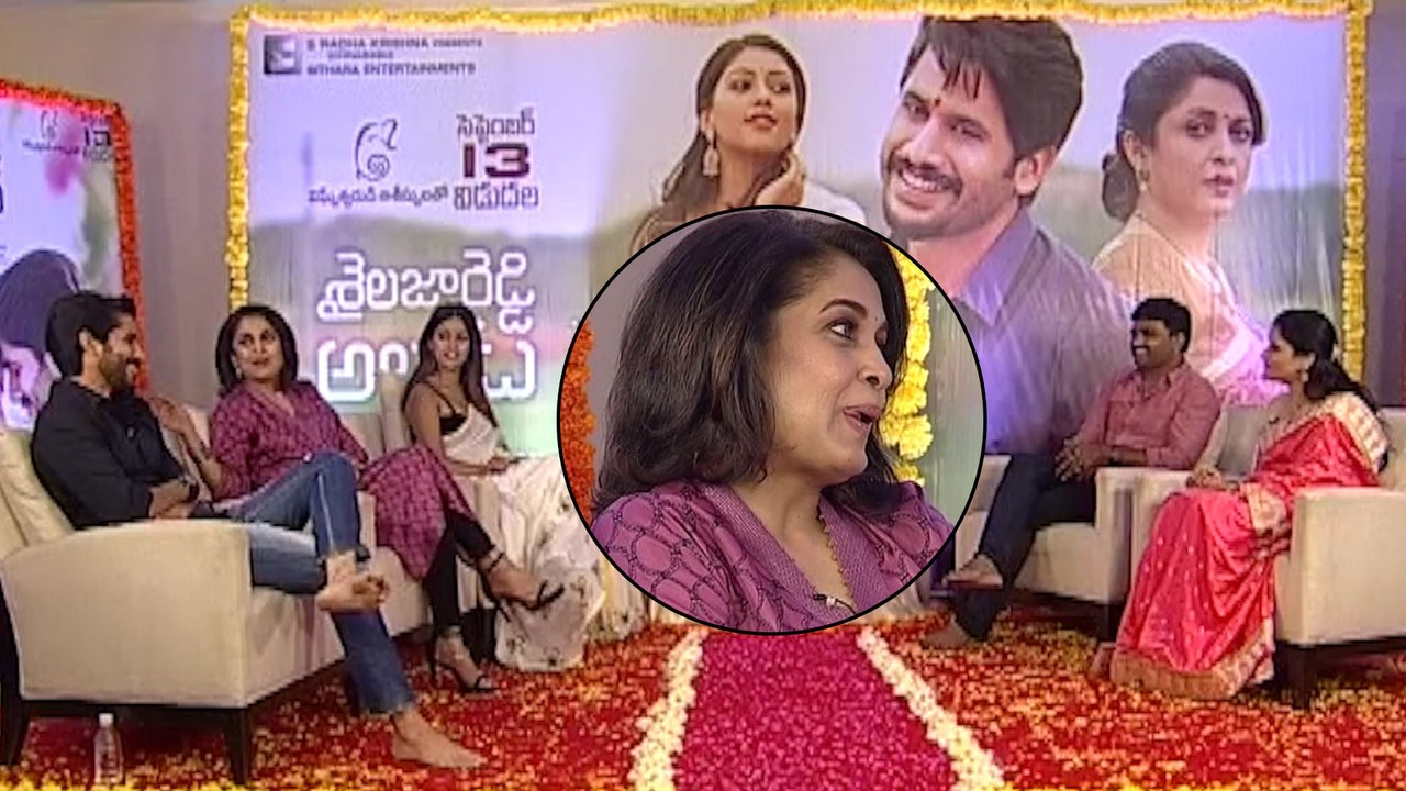 Shailaja Reddy Alludu Movie Team Interview