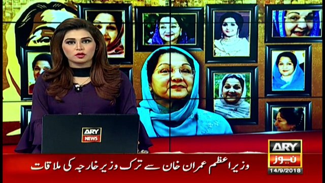 Kulsoom Nawaz's body being shifted for burial after funeral