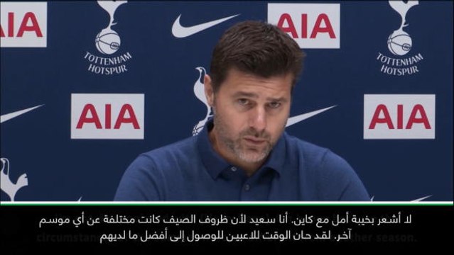 كرة قدم: الدوري الممتاز: كاين وألدرفايريلد ووينكس.. الجميع حاضر لموقعة ليفربول- بوكيتينو