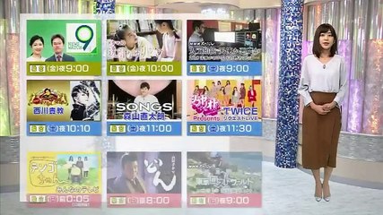 首都圏ニュース845 - 2018年09月14日