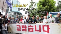 쌍용차 해고자 119명 전원, 9년 만에 복귀 / YTN