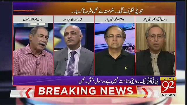 Zer-e-Behas – 14th September 2018
