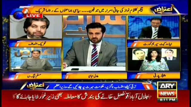 Questions are being raised over false cases against PPP leadership: Shehla Raza