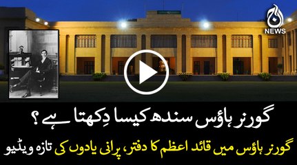 Rana Mubashir. Senior Anchor person, along with Imran Ismail visited Governor house . . .