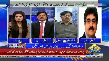 Capital Live With Aniqa – 14th September 2018