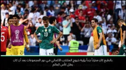 عام: كرة قدم: لا يحتاج المنتخب الألماني الى تغييرات جذرية بعد إخفاقات كأس العالم- غوتزه