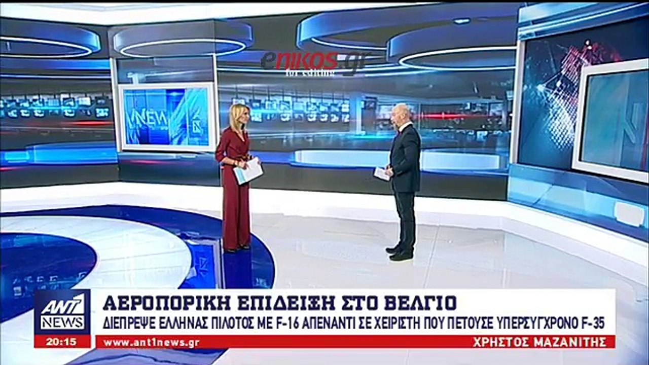 F16-F35-ΕΠΙΔΕΙΞΗ
